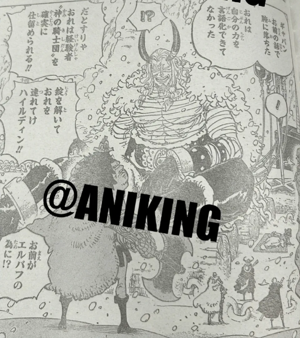 海賊王第1152話情報圖 洛基拒絕加入草帽海賊團