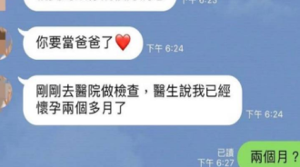 這智商恐怕…
