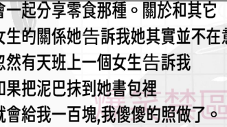 果然是好朋友…