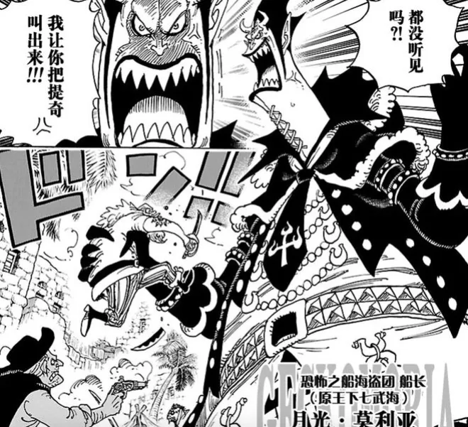 海賊王1153話，莫利亞復活艾斯，送上尼卡果實！山治被霸王色震暈