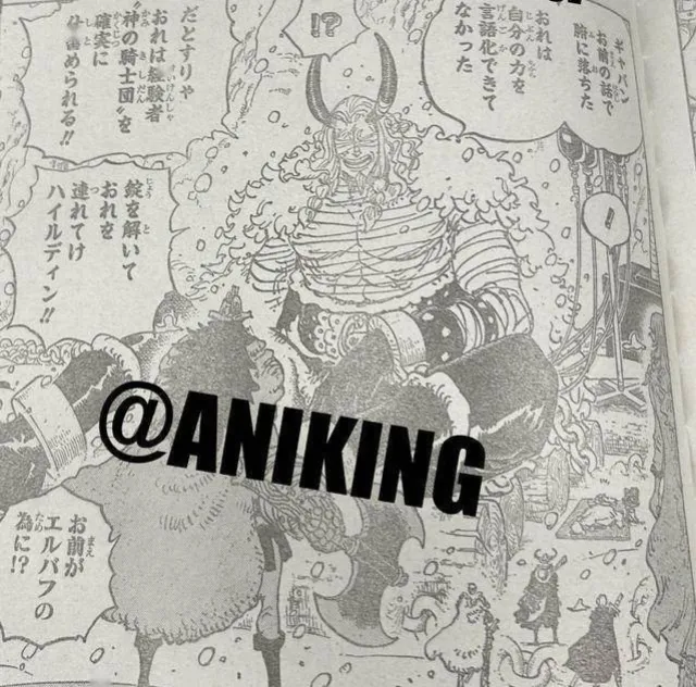 海賊王1153話，明哥終於投奔十字公會，索隆&山治被伊姆化身惡魔