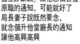 不遵醫囑的後果…