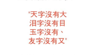 女友到底是什麼意思
