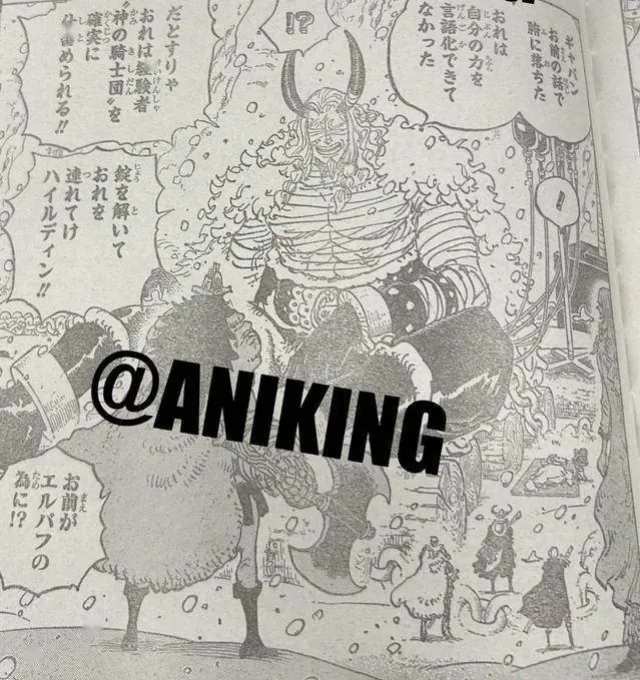 海賊王1153話，明哥終於加入十字公會，索隆&山治被伊姆變成惡魔