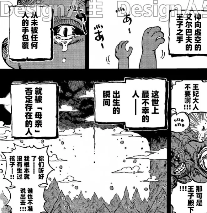 1154：1歲洛基手撕巨熊，覺醒霸王色，愛上羅拉是因為海爾丁媽媽