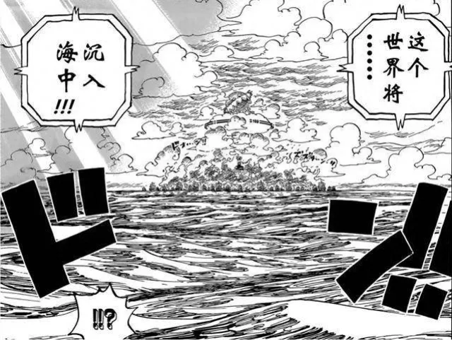 海賊王1151話，路飛被伊姆黑化，神之騎士團審判長登場，燃爆