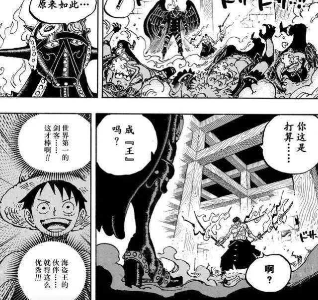 海賊王1153話：索隆掌握鬼神力量！賈巴：山治，你也有霸王色霸氣