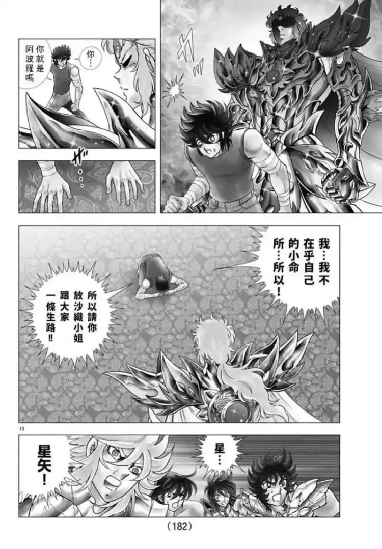 盤點日本漫改真人電影最成功的作品《神劍闖江湖》系列