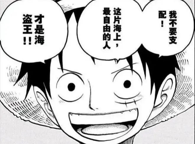 海賊王1151話，莉莉被伊姆所殺，伊姆的霸王色跟喬伊波伊是同級的
