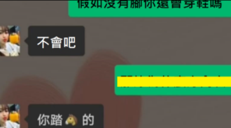 這麼簡單就被套了？