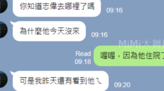 難怪了