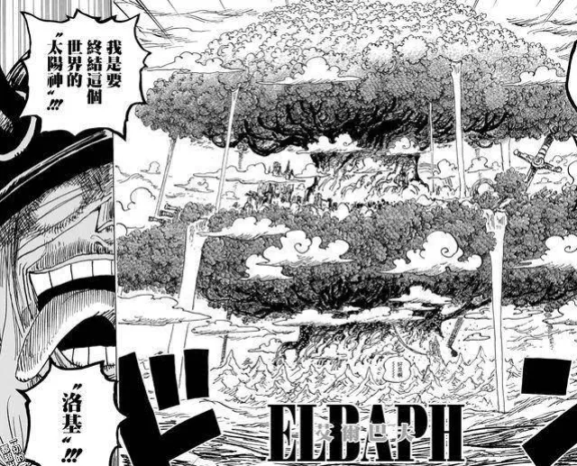 海賊王1154：洛基吃了橡膠果實！凱多退場，青龍果實被烏索普獲得