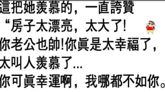 看到最後明白了…