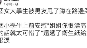 童話故事真存在