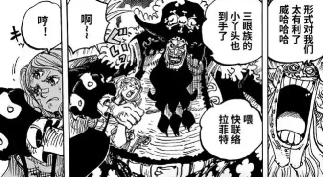 海賊王1154話：黑鬍子抓獲桃之助！路飛出擊，洛基幹掉所有夢妖
