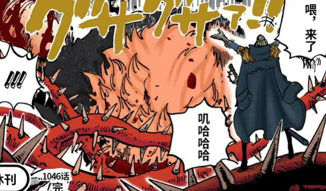 海賊王1154話：死斗開啟！尼卡路飛VS惡魔伊姆，青雉救下薩烏羅