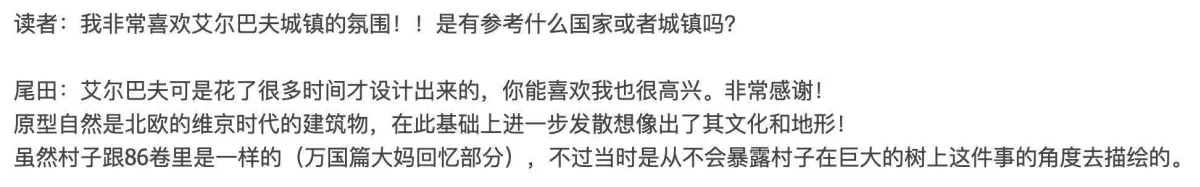海賊王1154話情報：黑鬍子活抓桃之助，奪取冥王！香克斯VS洛基