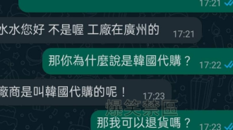 草率了…