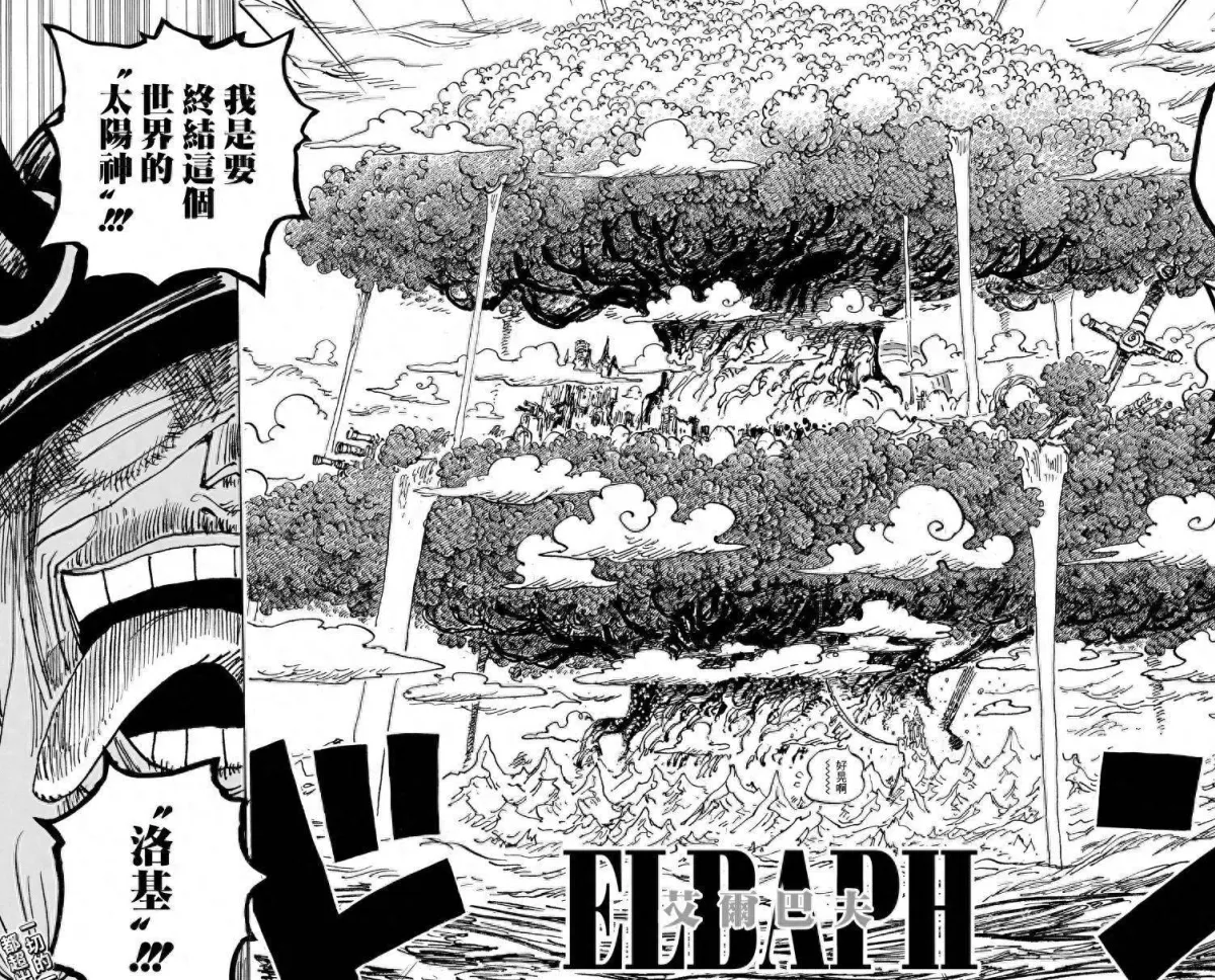 海賊王1156話，麥哲倫擊殺明哥，蕾貝卡吃線線果實！加林聖出售