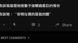 真的太狠了..