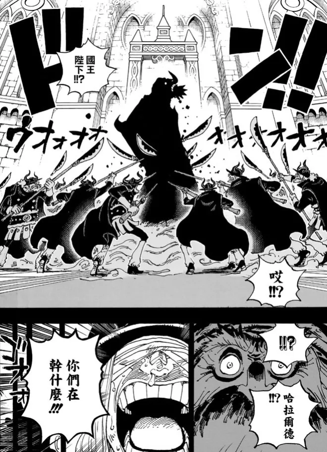 海賊王1156話：伏筆填坑，洛基刺死惡魔父親，波妮是夏姆洛克女兒