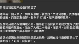 也太嗆