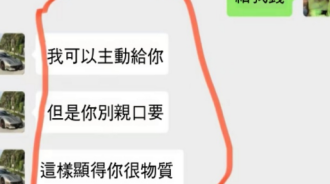 老婆逛街老公不給錢，被老婆一句話拿捏…