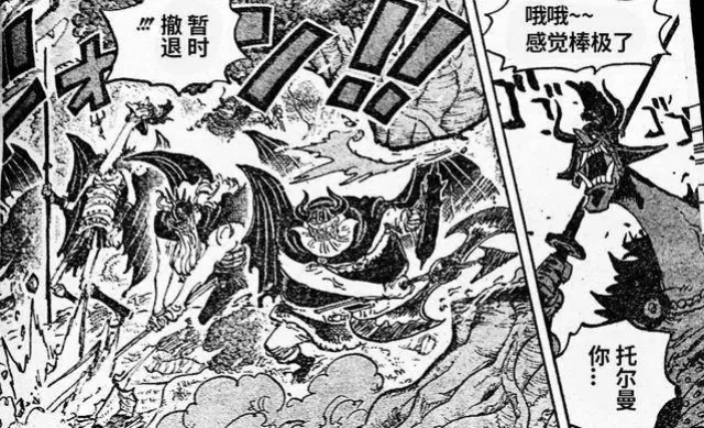 海賊王1154話，軍子身世之謎公布，羅賓被CP0抓去瑪麗喬亞，燃爆