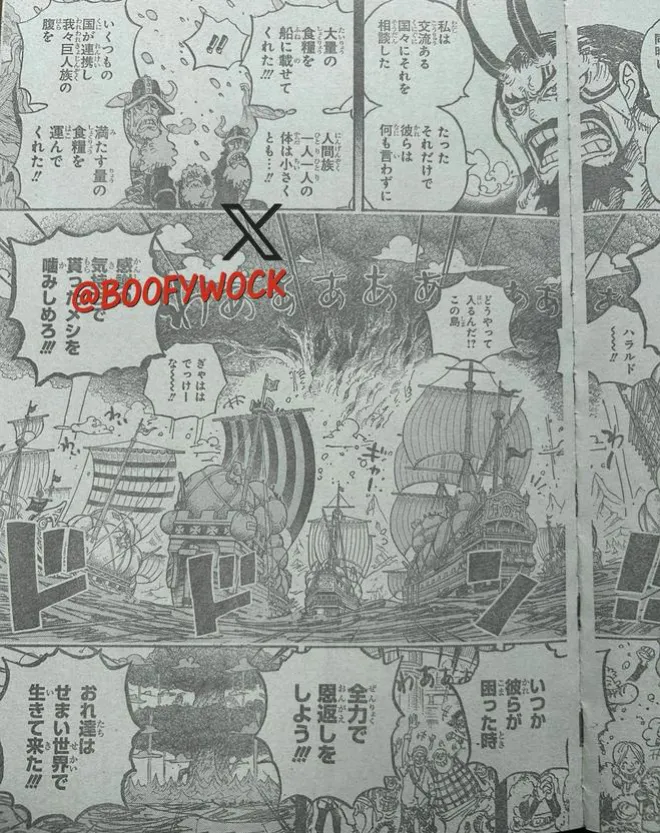 海賊王1155情報：洛克斯見伊姆，世界第一劍士！哈拉爾德皇級實力