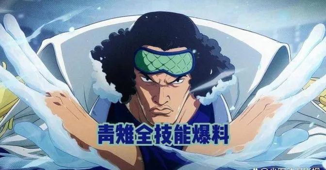 海賊王最新一話簡直炸了鍋！紅髮香克斯居然是天龍人的後代，你敢