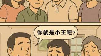 老爸的騷操作！