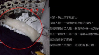 她洗衣服時發現白白一條以為是粄條　結果聞了差點昏倒：是爸爸的！
