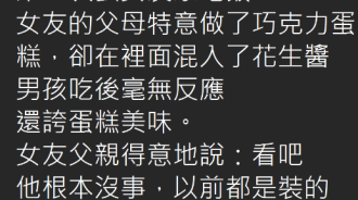 善惡到頭終有報
