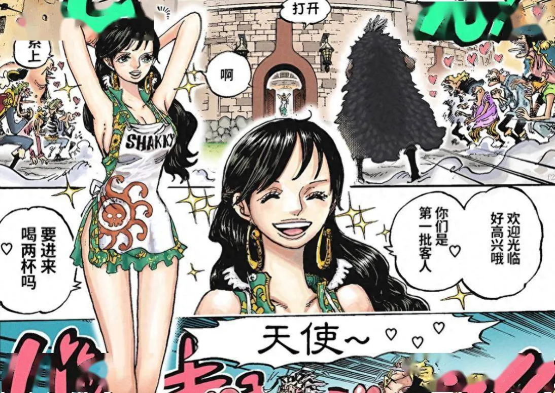 海賊王1158話，伊姆真身是大美女，托莉托瑪生下路飛後，領盒飯了