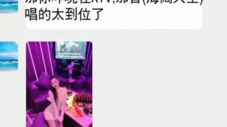 竟然還能這樣唱…