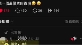 美女諧音梗，老司機秒懂！