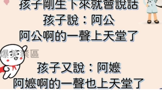 多年的秘密….