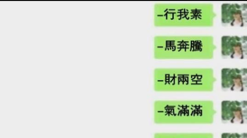 嫂子這是什麼意思…