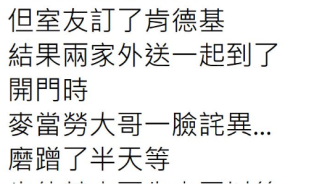 在演哪齣？