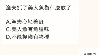 請好好審題