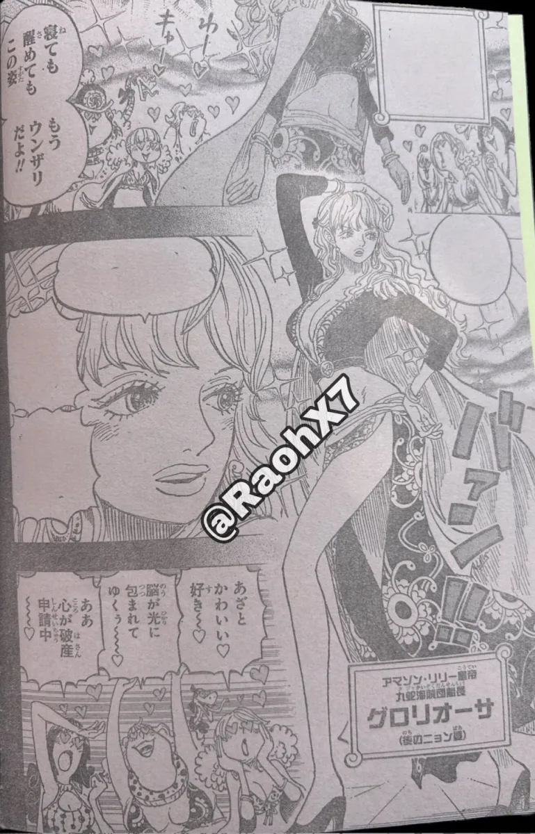 海賊王1156話情報圖匯總 年輕的夏琪迷倒眾生 洛克斯海賊團集結