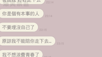 非常佛心