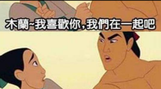 事情變得越來越複雜….