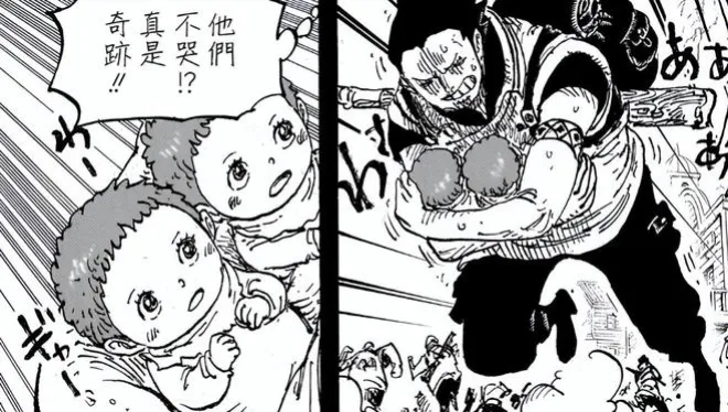海賊王1161：白鬍子救下龍，卡普打跑凱多3人，雷利一招秒索瑪茲