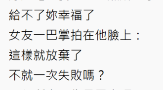 差點就被感動了…