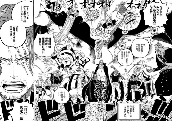 海賊王1162話，貝克曼擊殺青雉，黑鬍子&羅&克比幹掉大海賊·王直