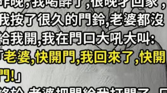 酒後容易誤事！