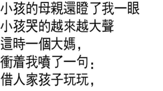 看來只有這句話了…