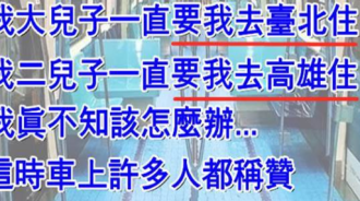 瞬間笑不出來…