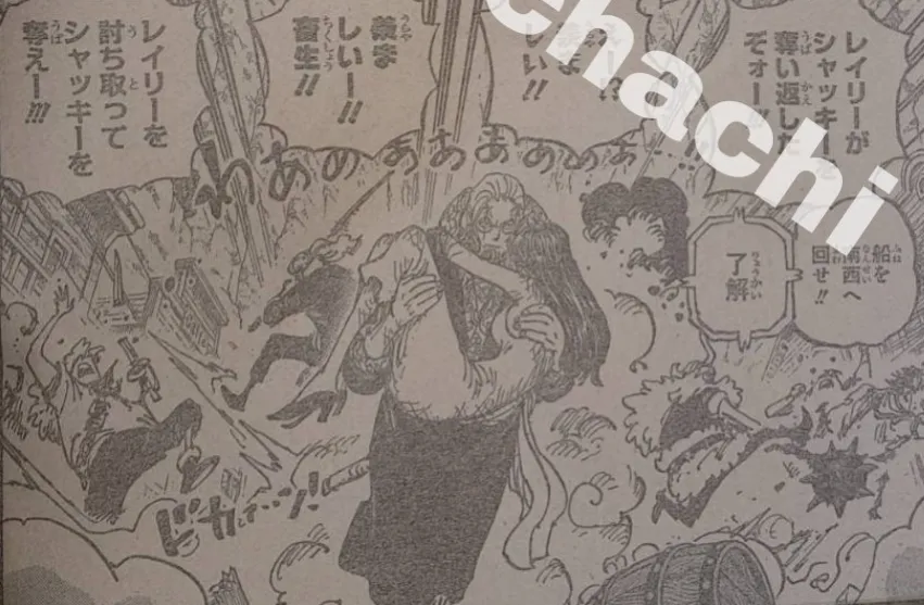 海賊王1162話完整圖透：三英戰伊姆，神之谷事件來到最高潮！